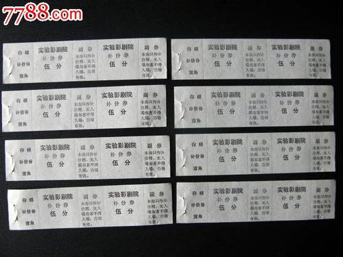 买个假英国护照